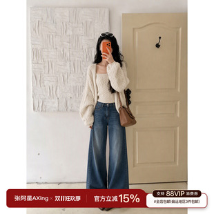张阿星【糯感两件】麻花编织休闲百搭遮肉抹胸开衫两件套女秋套装