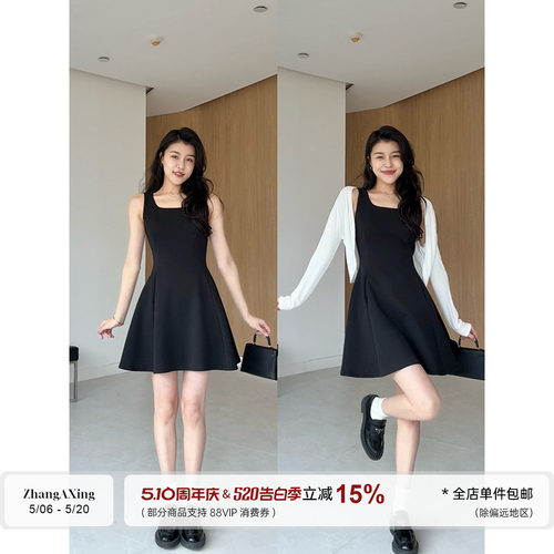 【现货】张阿星【赫本小黑裙】方领收腰A字吊带连衣裙+遮肉罩衫
