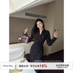 张阿星【巴掌腰】法式扎染色高级感V领收腰开叉显瘦长款连衣裙