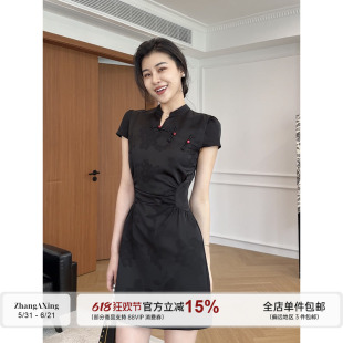 张阿星【相思】改良旗袍气质新中式高级感提花立领收腰修身连衣裙
