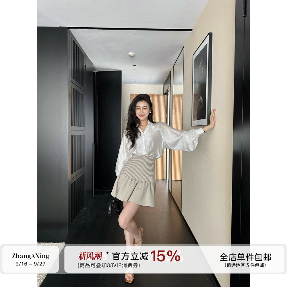 张阿星【秀场小香】富家千金高级法式灯笼袖衬衫+风琴褶A字半身裙图片