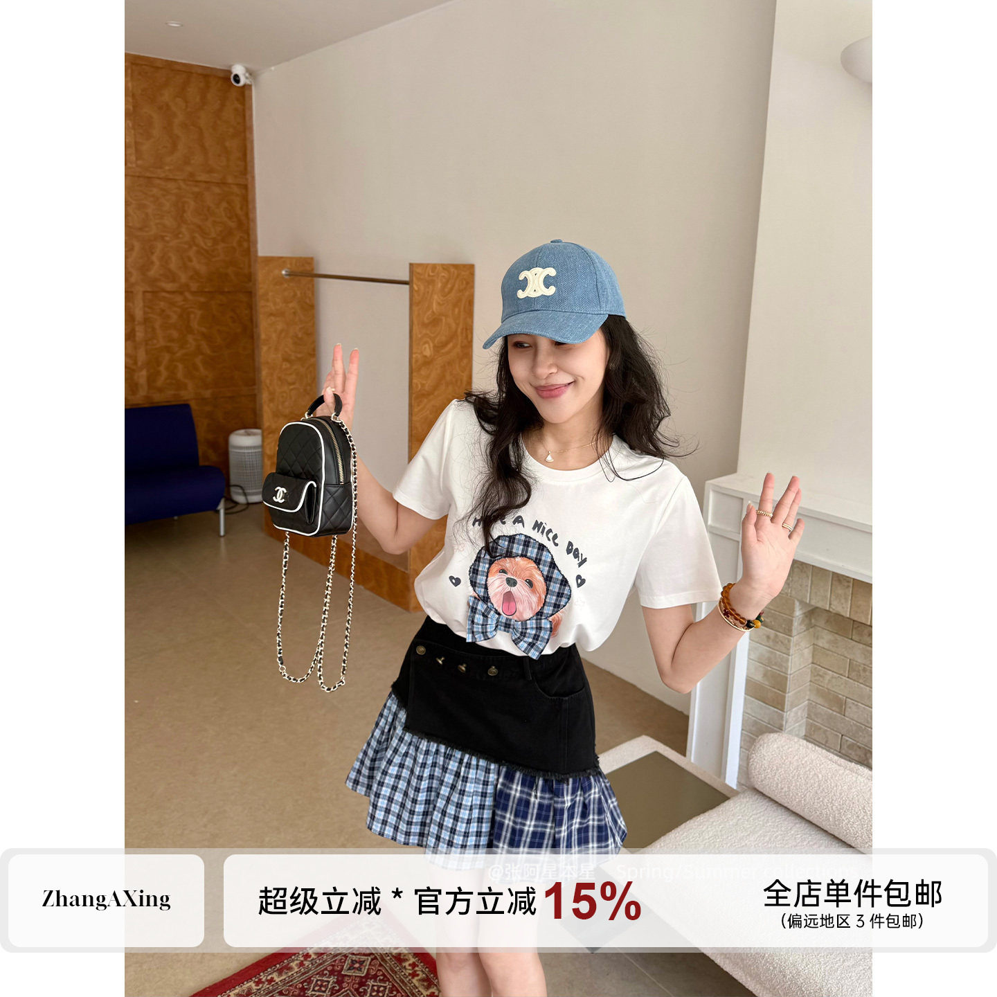 张阿星【小狗日记】夏日百搭正肩棉莱赛尔短袖T+拼接遮肉显瘦半裙