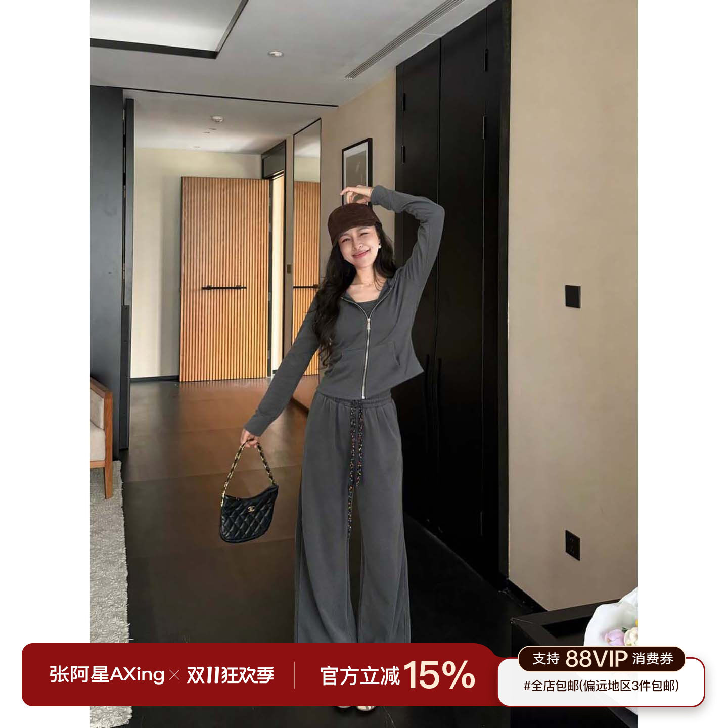 张阿星【简灰日常】休闲松弛百搭灰色连帽开衫吊带直筒裤套装
