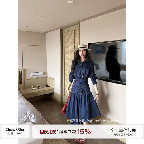 张阿星【巷晚】藏青色不规则拼接气质收腰款显瘦长袖连衣裙