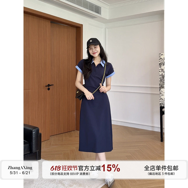 张阿星【夏日画廊】拼色衬衫领连衣裙收腰修身气质夏季休闲长裙子