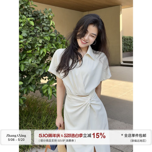 张阿星【气质焦点】夏季新款法式简约气质扭结收腰不规则开叉长裙