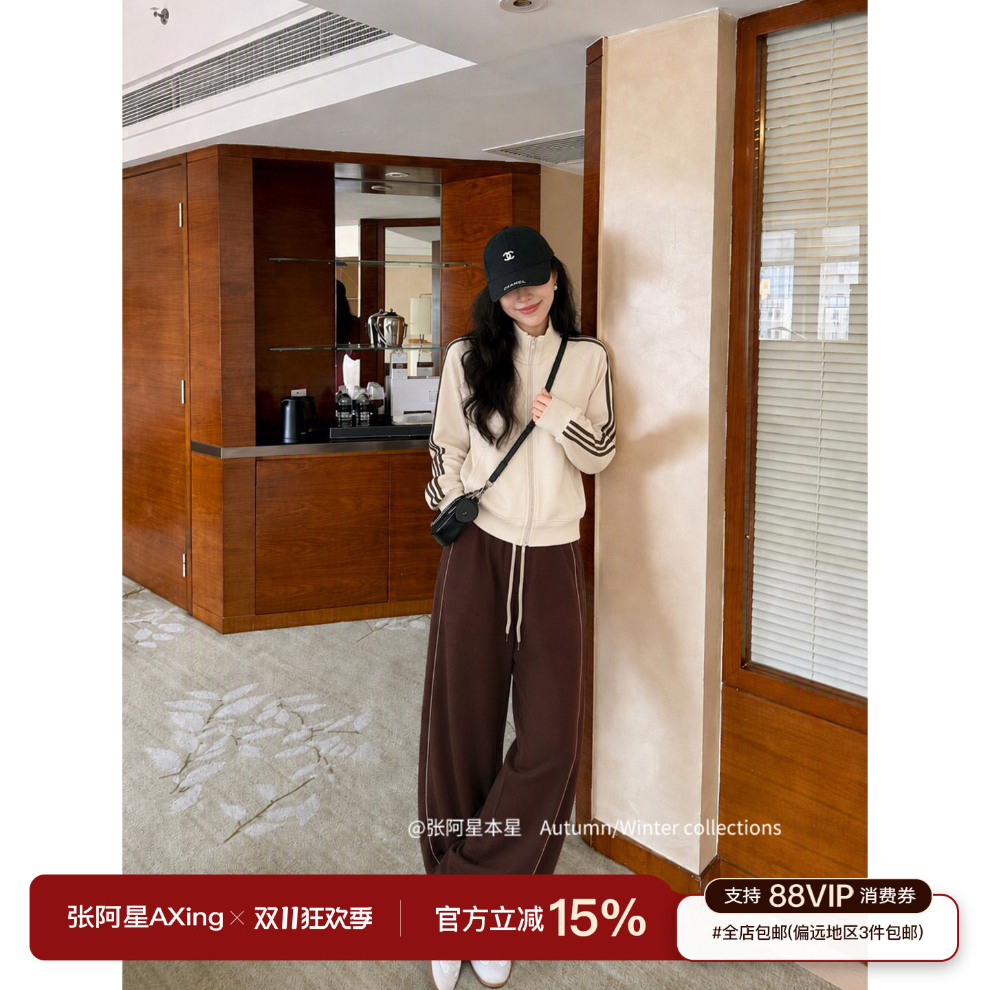 张阿星【少年派】韩系休闲慵懒松弛立领杠条卫衣+高腰阔腿裤套装