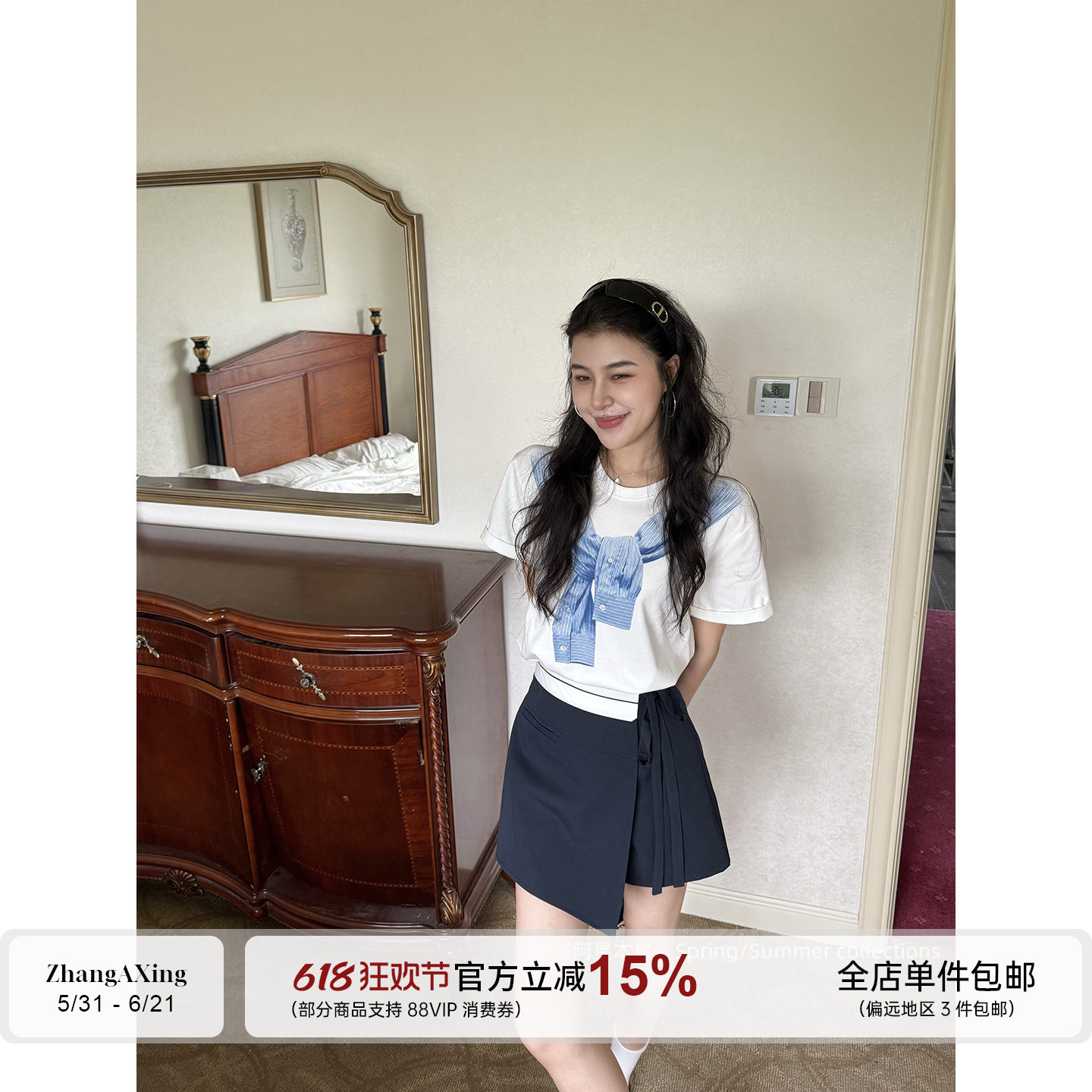 张阿星【半糖松弛】韩系减龄披肩印花正肩T+绑带遮肉高腰撞色裙裤