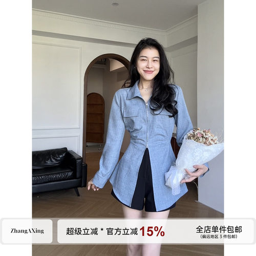 张阿星【小细腰】新款通勤气质极简收腰遮肚长袖衬衫+ 蚂蚁腰短裤