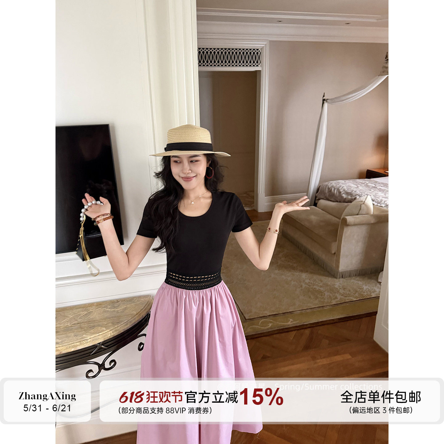 张阿星【弥夏粉调】多巴胺拼接撞色连衣裙腰部镂空气质收腰连衣裙