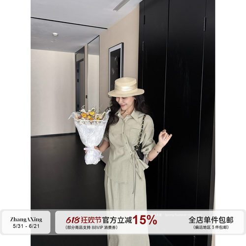 张阿星【薄荷夏日】法式慵懒风收腰绑带丝巾衬衫 + 半身裙套装女