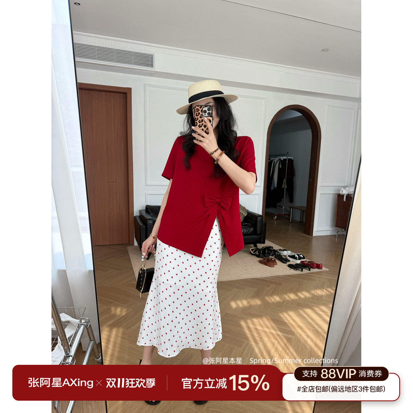 张阿星【绯色漫夏】红色正肩蝴蝶结宽松遮肉T恤+红白波点鱼尾半裙