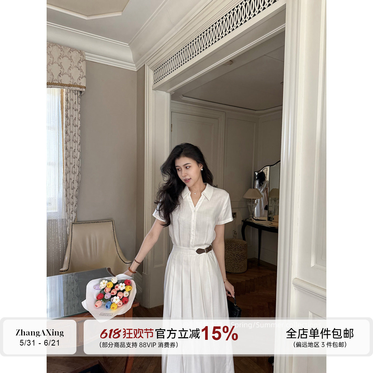 张阿星【知夏】法式高智感极简V领莱赛尔收腰撞色皮扣衬衫连衣裙