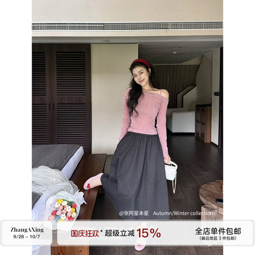 张阿星【浪漫奇遇】金丝绒韩版斜肩精致显瘦上衣+高腰毛呢长半裙