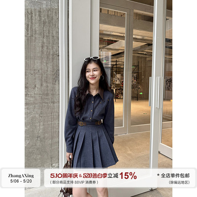 张阿星【耶鲁蓝调】复古休闲感翻领撞色百搭修身型连衣裙