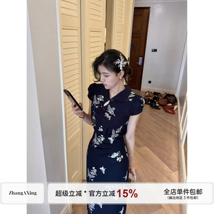 张阿星【兰亭序】国风新中式重工蝴蝶刺绣精致端庄改良旗袍连衣裙