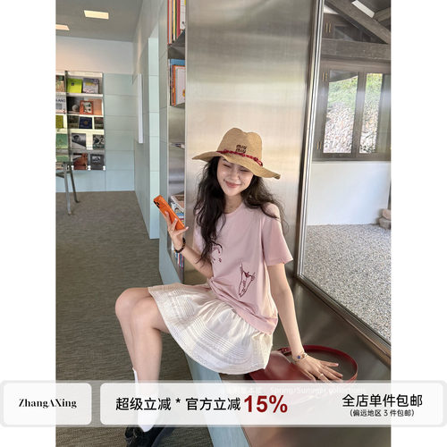 张阿星【韩系甜衫】慵懒松弛粉色刺绣宽松短袖T+显瘦白色蛋糕裙女