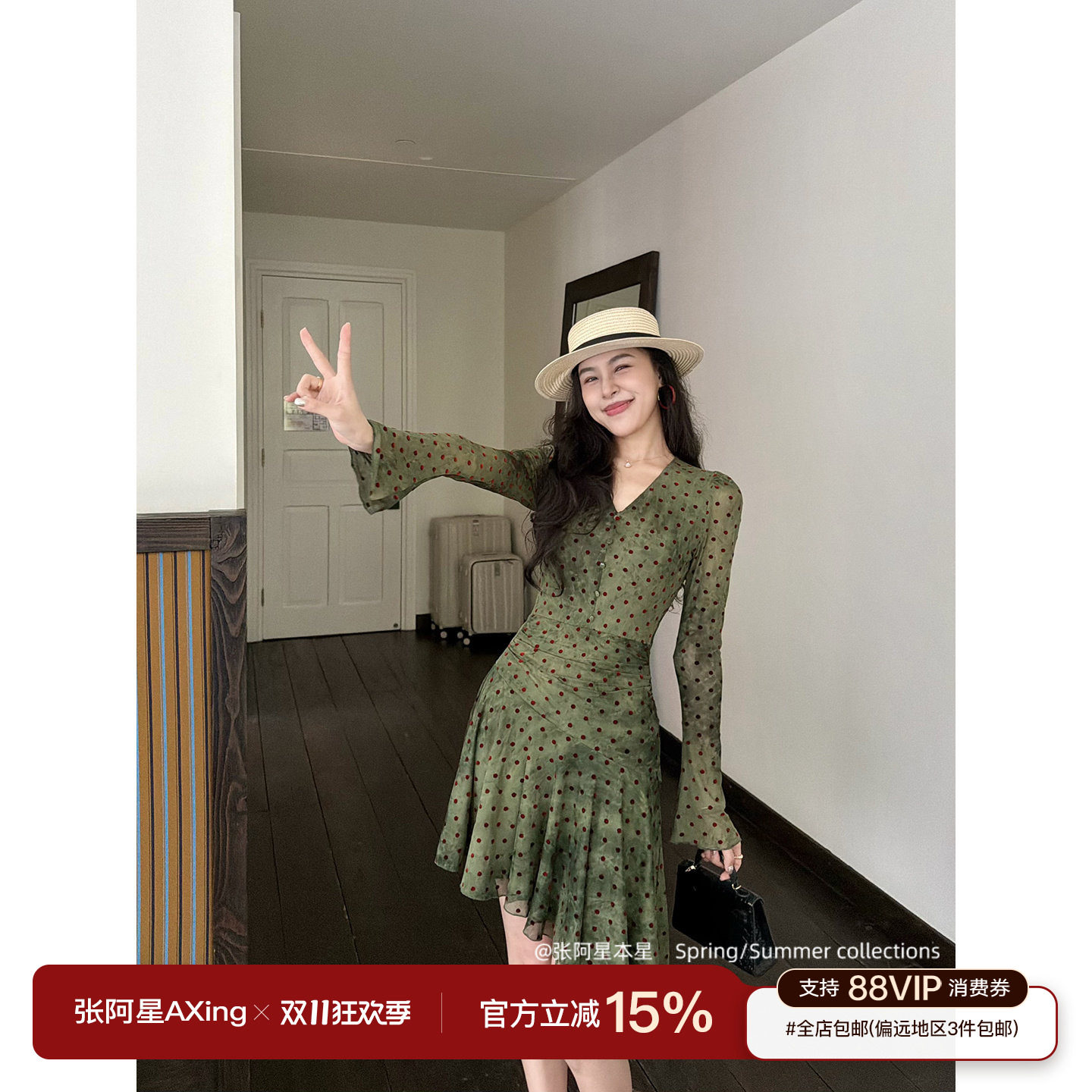 张阿星【港味波点】法式风情网纱弹力波点V领斜裁收腰气质连衣裙