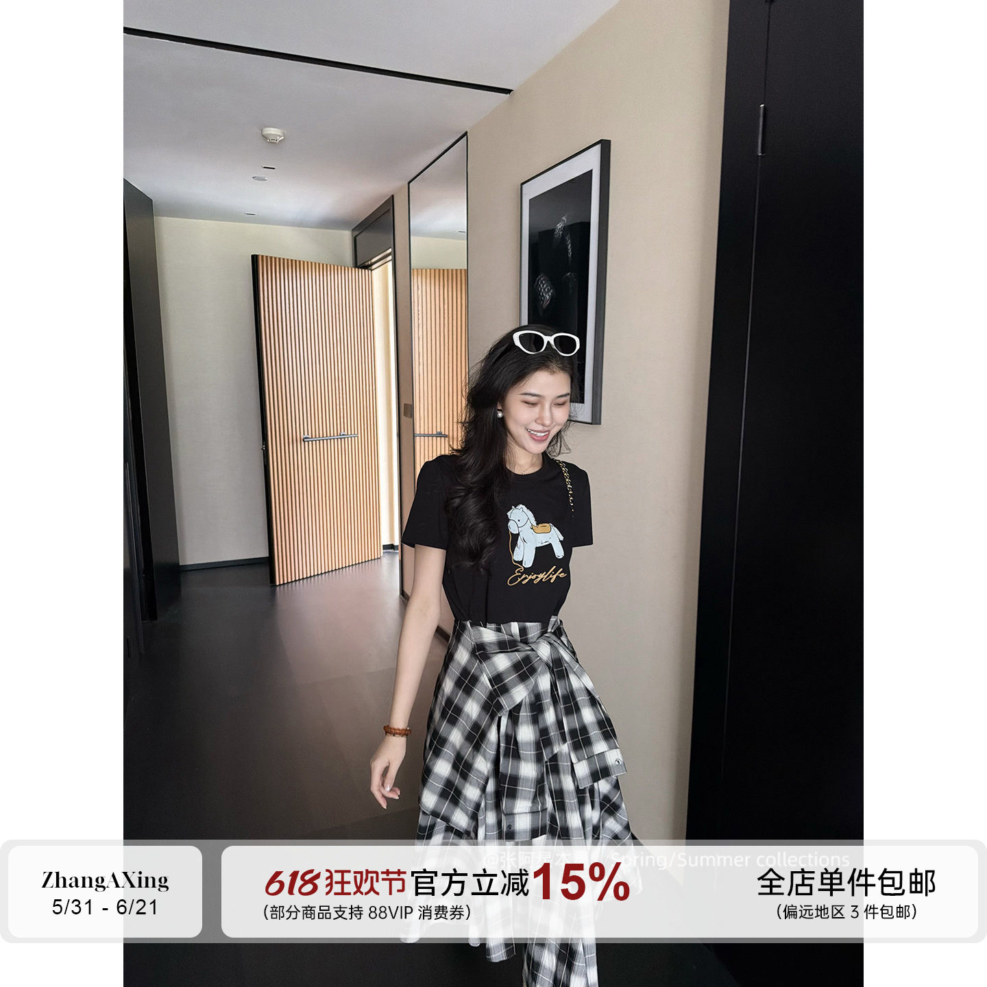 张阿星【随性小马】假两件连衣裙卡通小马棉T拼接撞色格纹显瘦款