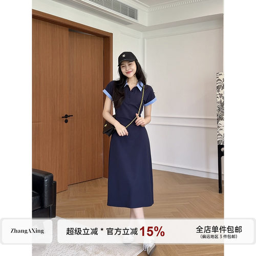 张阿星【夏日画廊】拼色衬衫领连衣裙收腰修身气质夏季休闲长裙子