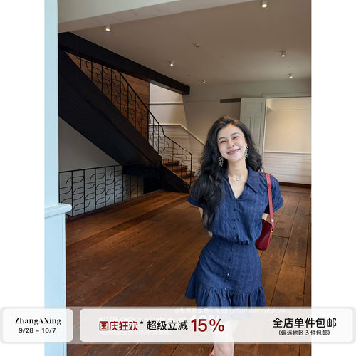 张阿星【蓝调笔记】藏青色miu系立体提花少女感减龄法式连衣裙夏