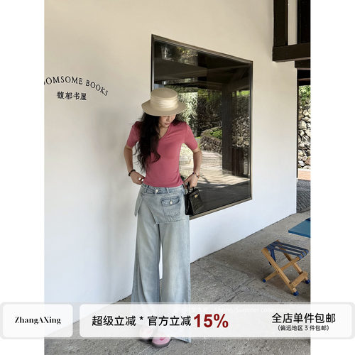 张阿星【微甜浅夏】活力粉V领修身五分袖短袖+屁帘假两件牛仔裤