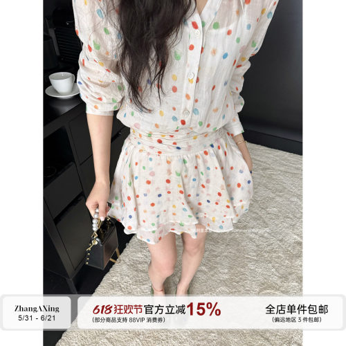 张阿星【彩波漫夏】苎麻七彩波点法式V领衬衫+轻盈荷叶边高腰半裙
