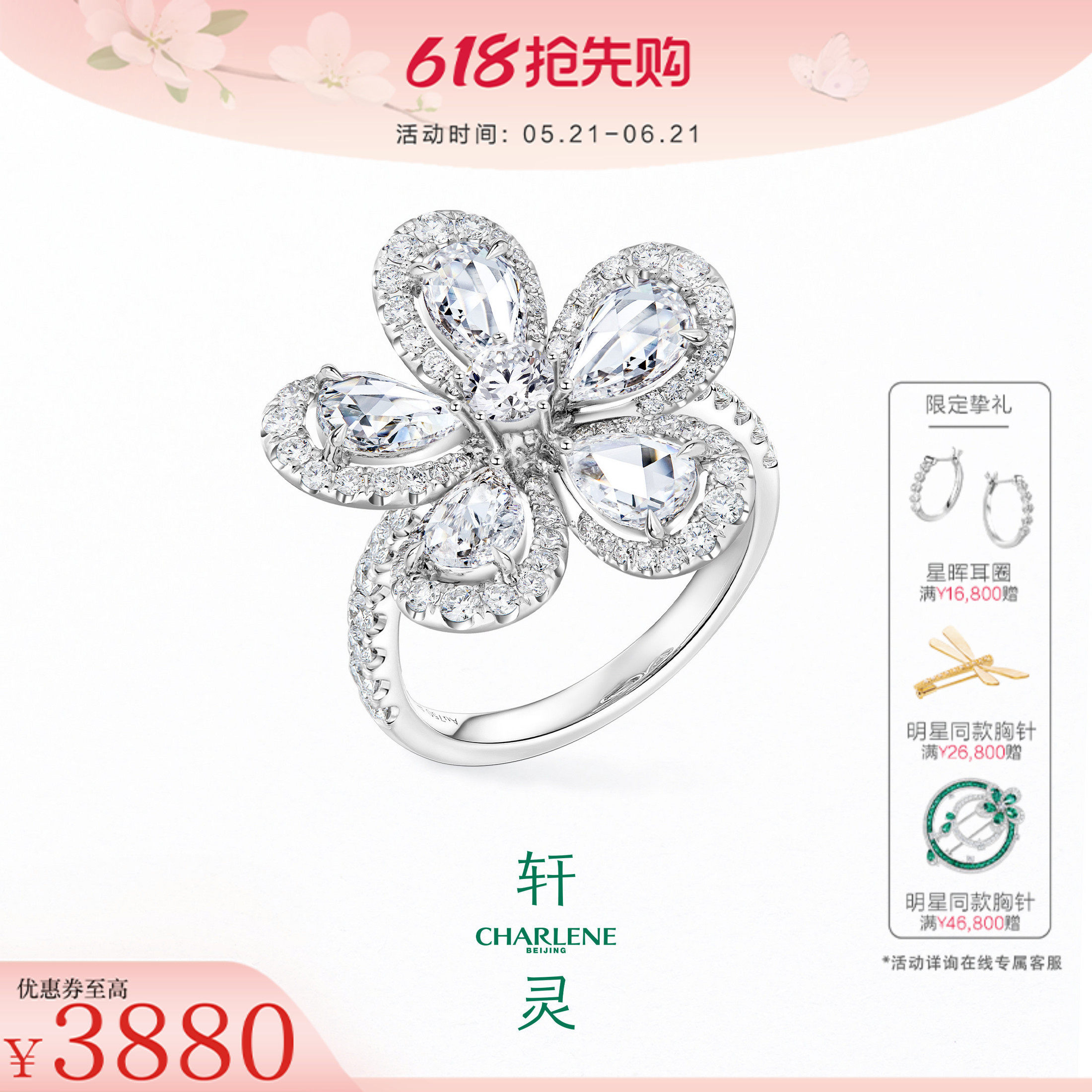 轩灵珠宝明星同款求婚情侣对戒定制高级感钻戒钻石戒指
