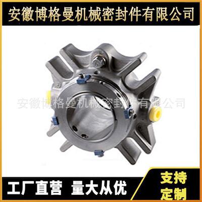 AHCARTEX不锈钢机械密 双面端泵用机械密封 AHCARTEX-DN机械密封