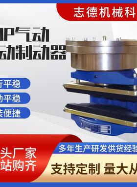 ADP60M气动直动制动器 YW气动鼓式制动器 国标质量 按需购买