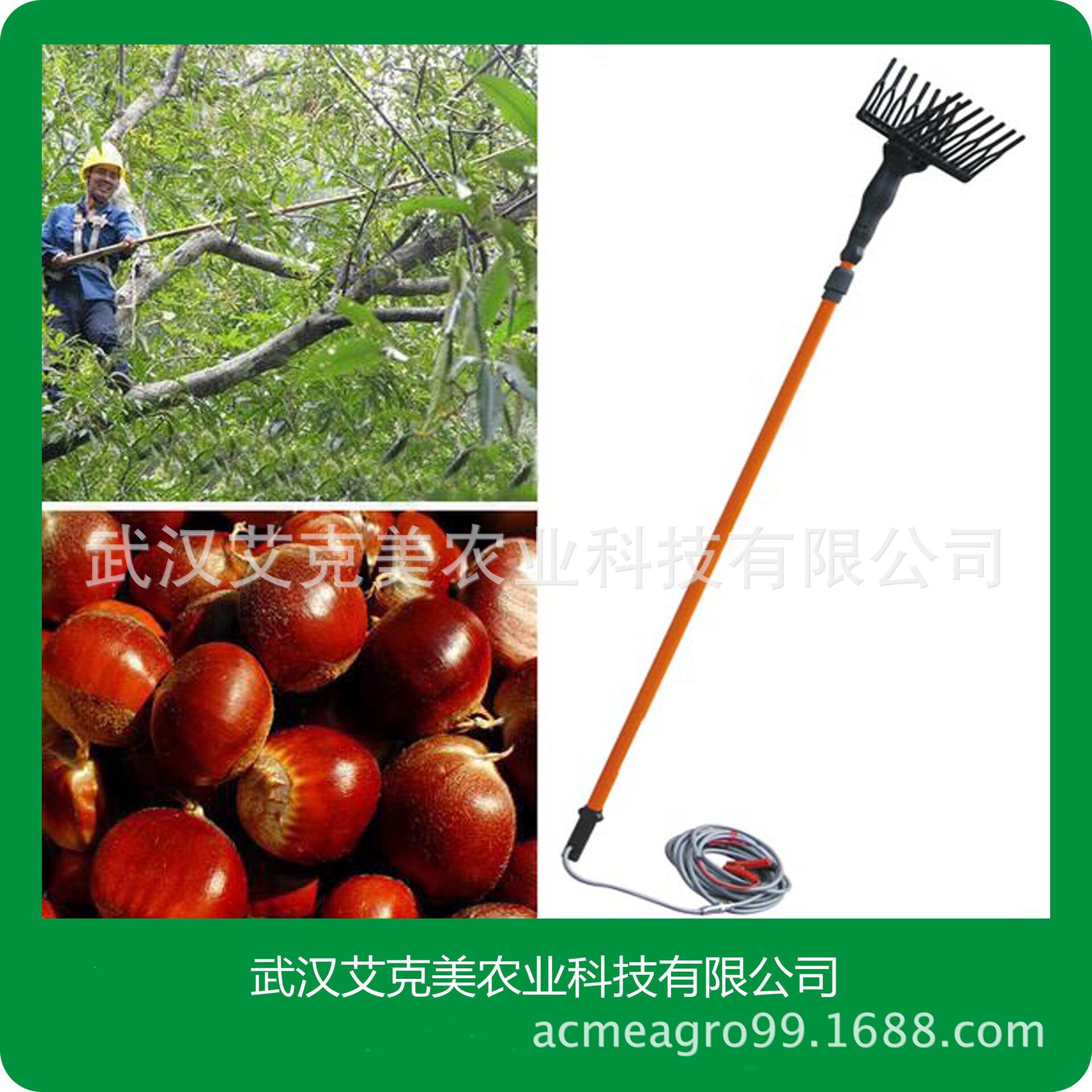 大量供应果园高空摘果机电动橄榄核桃打果器采摘机高空打果机采摘_虎窝淘