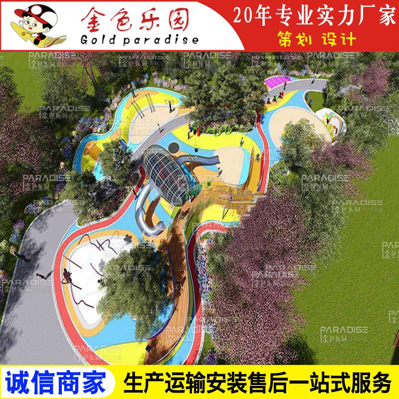 AOT-zt1182整体规划主题乐园设计/非标景观/主题乐园游乐设备