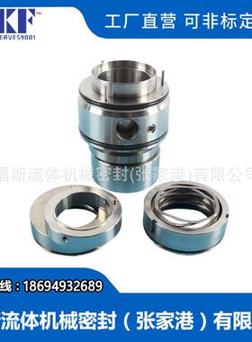 JCS2P-40 QRMO机械密封 JCS机械密封 泵用机械密封 质保价优