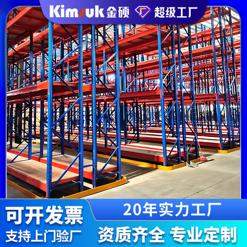 厂家定制重型横梁货架多层可拆卸高位托盘集成式工业仓库仓储货架