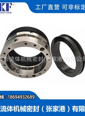 机械密封 CS-80机械密封 单端面机械密封