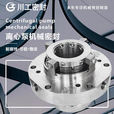 40ZDT-21K50ZDT-10A-3250ZDT-29 渣浆泵机械密封的型号及安装