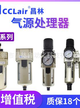 QEY215二联件QE108气源QL三联件QY QP QLPY325 106 108 215