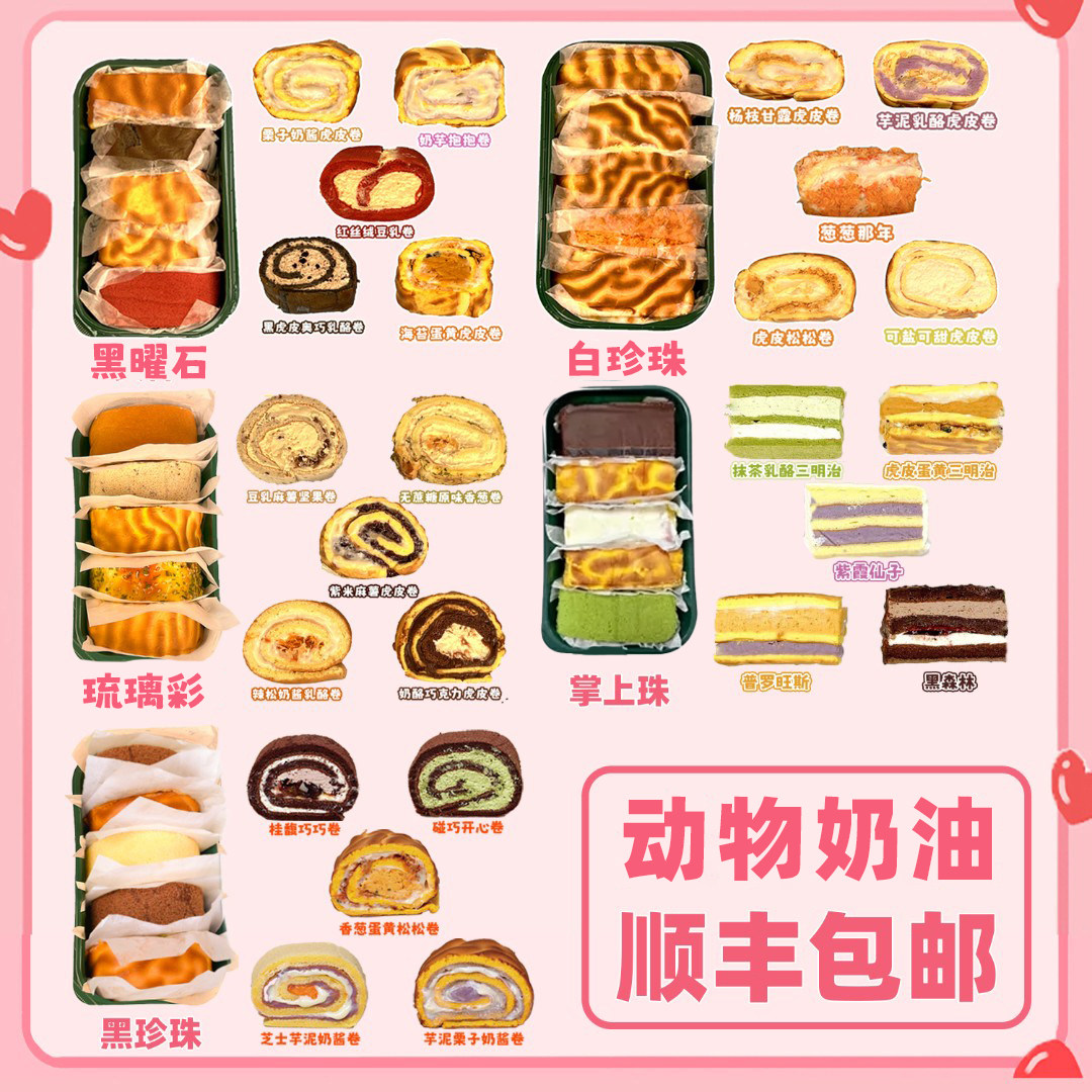 一只澜酱多多五拼无防腐剂图片