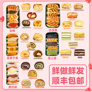 一只澜【五拼大合集】手作酱多多蛋糕盒子奶油盒子甜品早餐零食