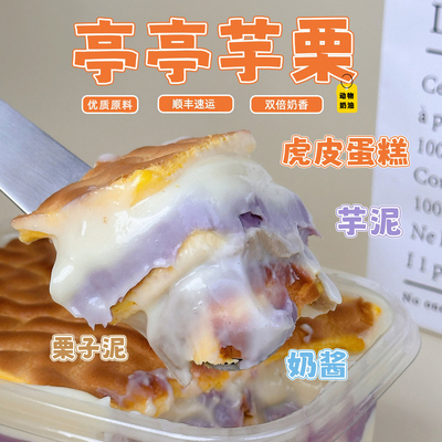 一只澜酱多多蛋糕甜品无防腐剂