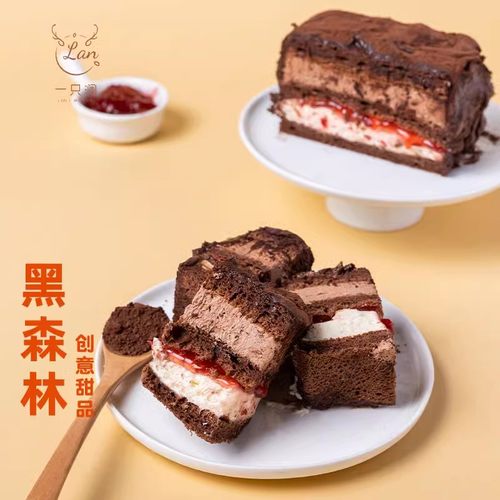 黑森林芝士网红甜品糕点巧克力