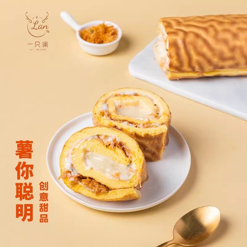 一只澜 薯你葱明香葱松松虎皮蛋糕爆浆沙拉麻薯手作早餐糕点食品,零食/坚果/特产,中式糕点/新中式糕点,淘宝优惠券,粉丝福利购,淘宝优惠卷