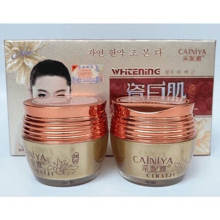 采妮雅瓷白肌早晚日晚套装正品早晚霜美肌靓颜二合一两件套