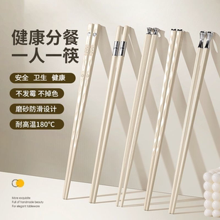 抗菌防霉耐高温餐具家用一人一筷专用陶瓷筷 高档合金筷子家庭新款