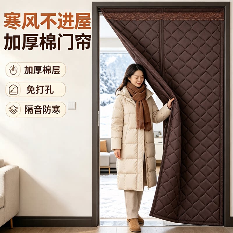 冬季磁吸棉门帘加厚防风防寒家用自吸保温隔断帘商铺大门保暖挂帘