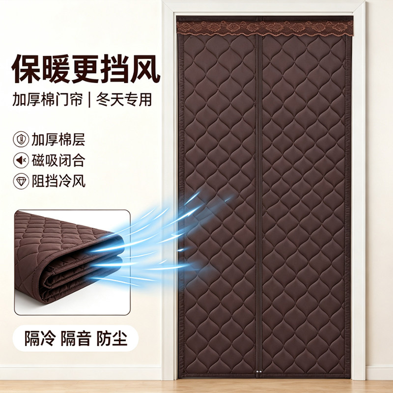 冬天家用加厚棉门帘防风保暖密封防寒店铺商用大门口保温隔断挂帘