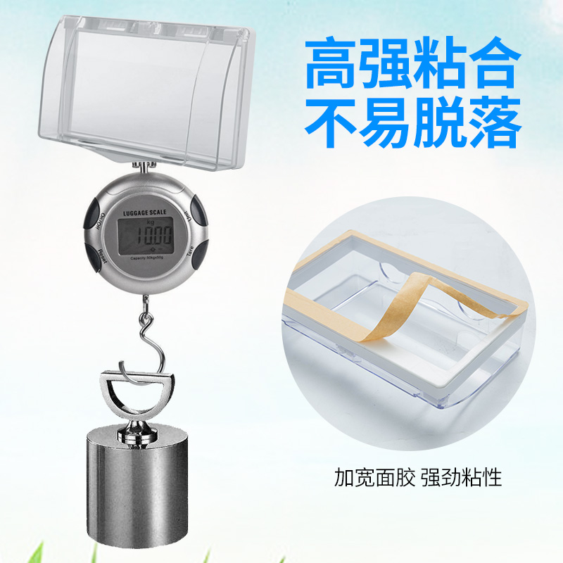 双86型开关防水罩浴室卫生间粘贴式防溅盒插座二位防水盒保护罩