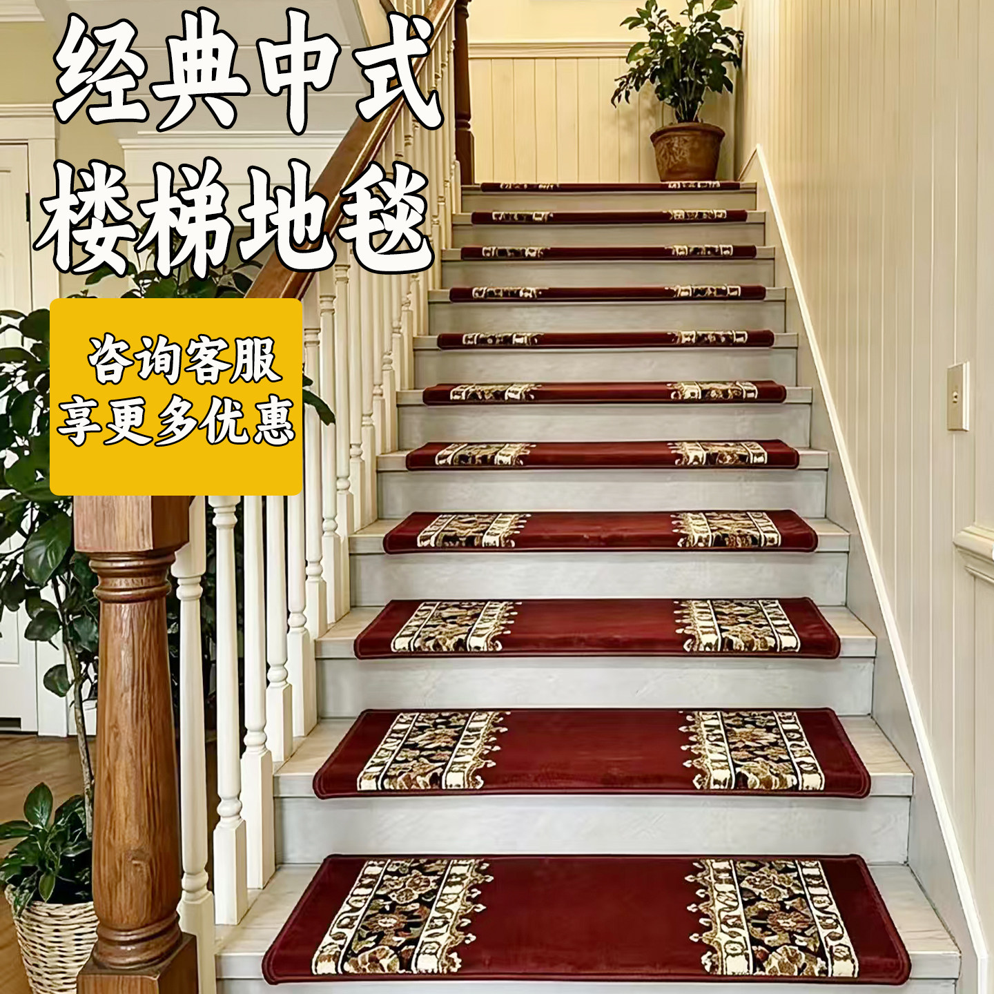 免洗楼梯踏步垫免胶自粘防滑静音实木台阶地毯满铺定制可擦洗加厚