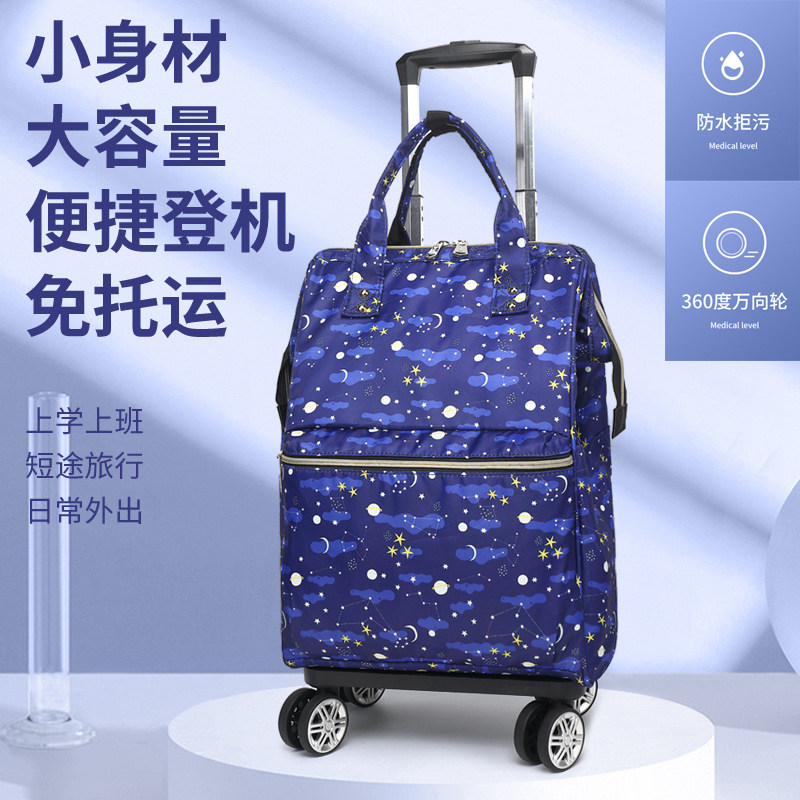 2024新款旅行收纳袋拉杆购物买菜小拉车便携出差登机行李双肩背包,收纳整理,旅行收纳套装,淘宝优惠券,粉丝福利购,淘宝优惠卷