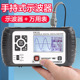 奥胜手持示波器万用表迷你汽车数字示波器电压电阻通断波形表套件